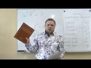 Обоснование. Серия 5. LT-система