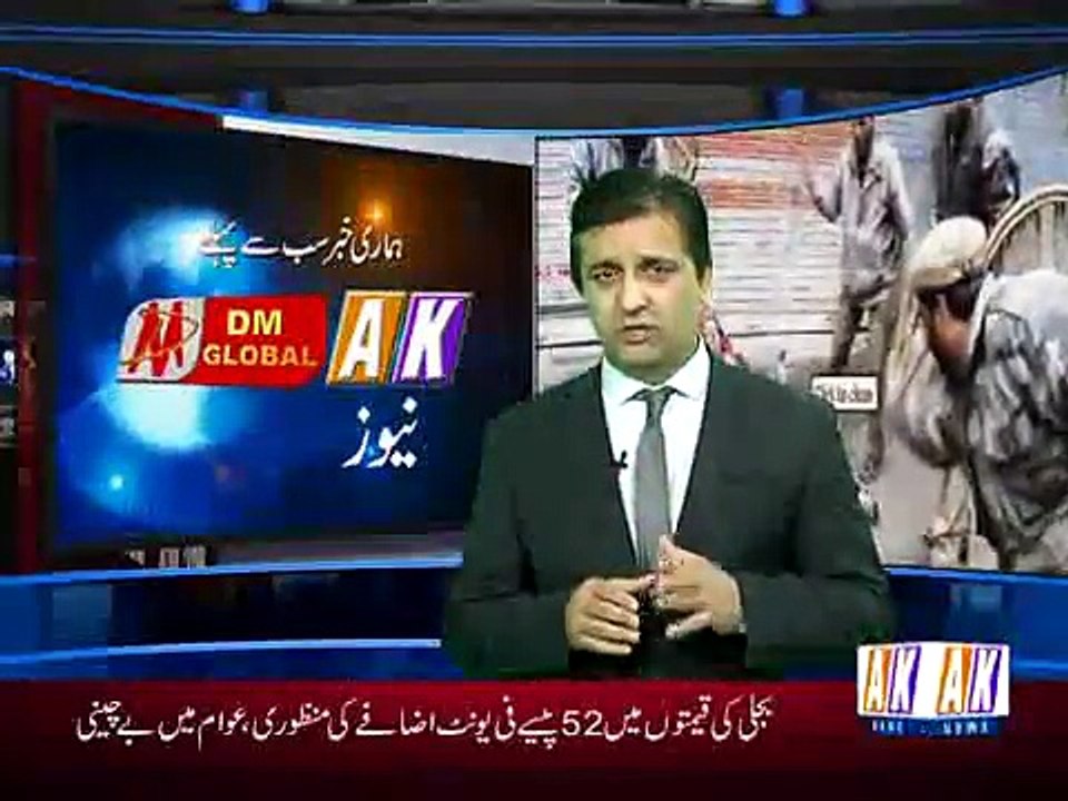 Khbrnama 28-10-2014