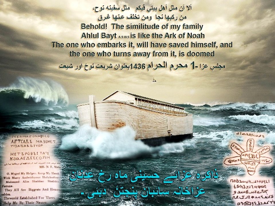 majlis 01_2014