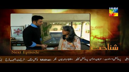Shanakht Episode 13 Promo HUM TV Drama