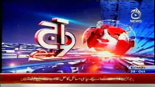 News Headlines AAJ TV 9pm Today 28th October 2014 Pakistan News Updates 28-10-2014