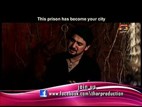 Farhan Ali Waris 2015 Nohay Haey Zindan Tera