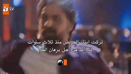 مسلسل القرنفل الأبيض اعلان الحلقة 2 مترجمة للعربية