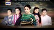Qismat Episode 31 on Ary Digital in High Quality 28th October 2014 - DramasOnline