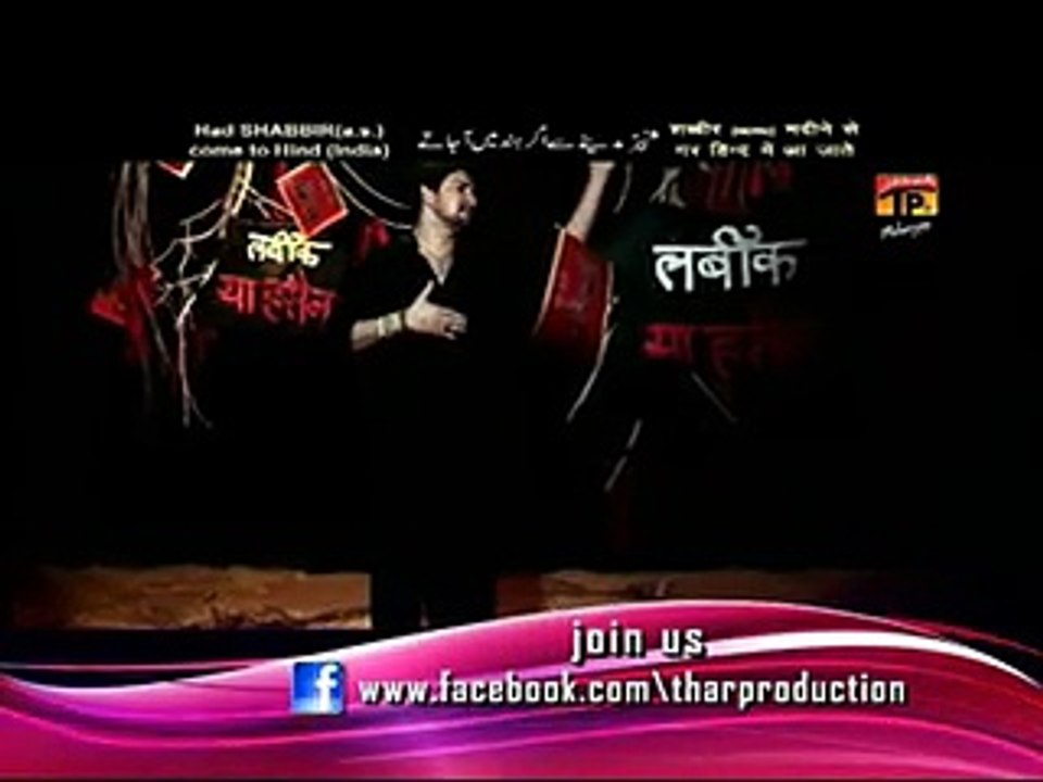 Farhan Ali Waris 2015 New Noha Shabbir Madinay Say (Hindi))