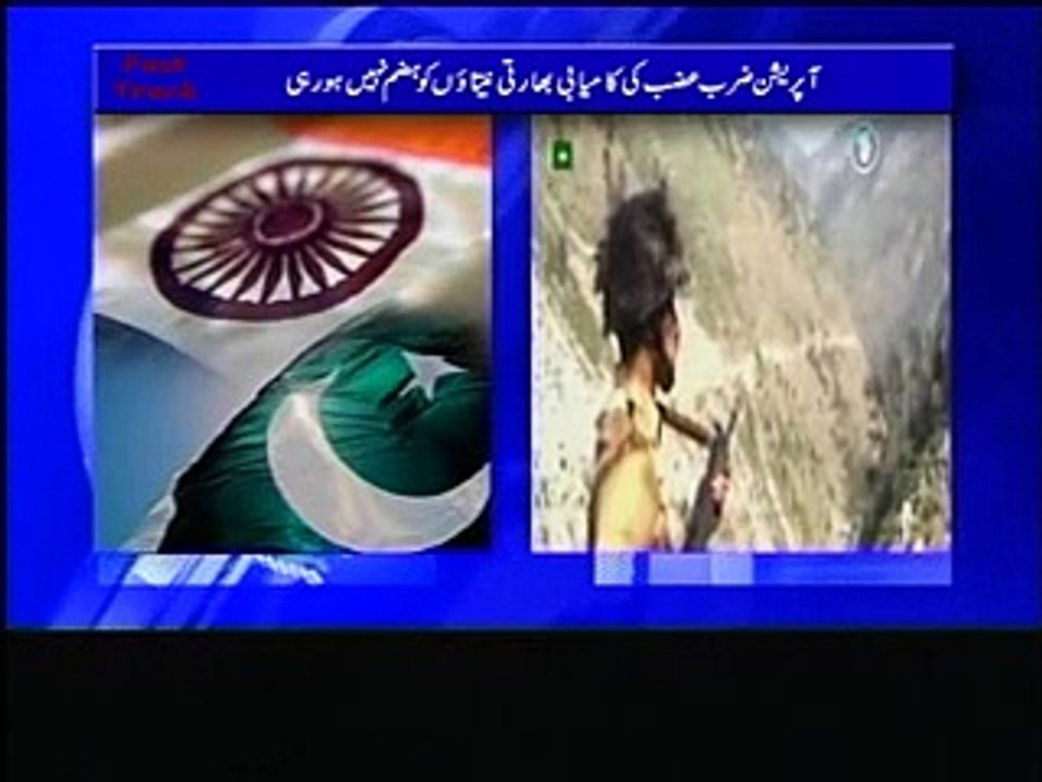 Fast Track (10.10.2014) Part 02