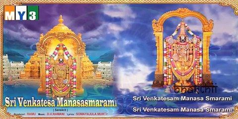 Lord Venkateshwara Songs - Srinivasa Govinda - Govinda Namalu_(360p)