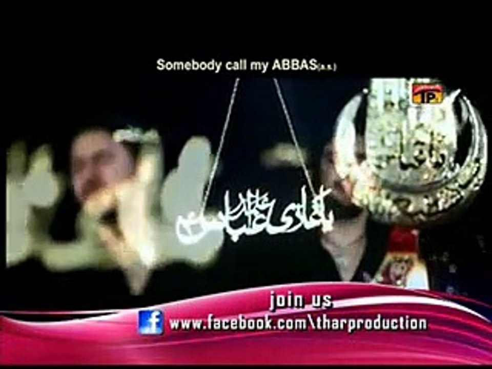 Farhan Ali Waris 2015 New Noha Koi Ghazi Ko Bulaey