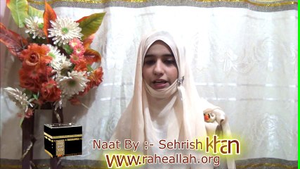 Koi To Hay Jo Nizam E Hasti Naat by Sehrish Khan Recorded by Raheallah.org