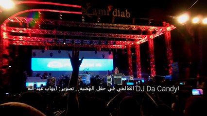 "DJ Da Candy" - موسي كوست