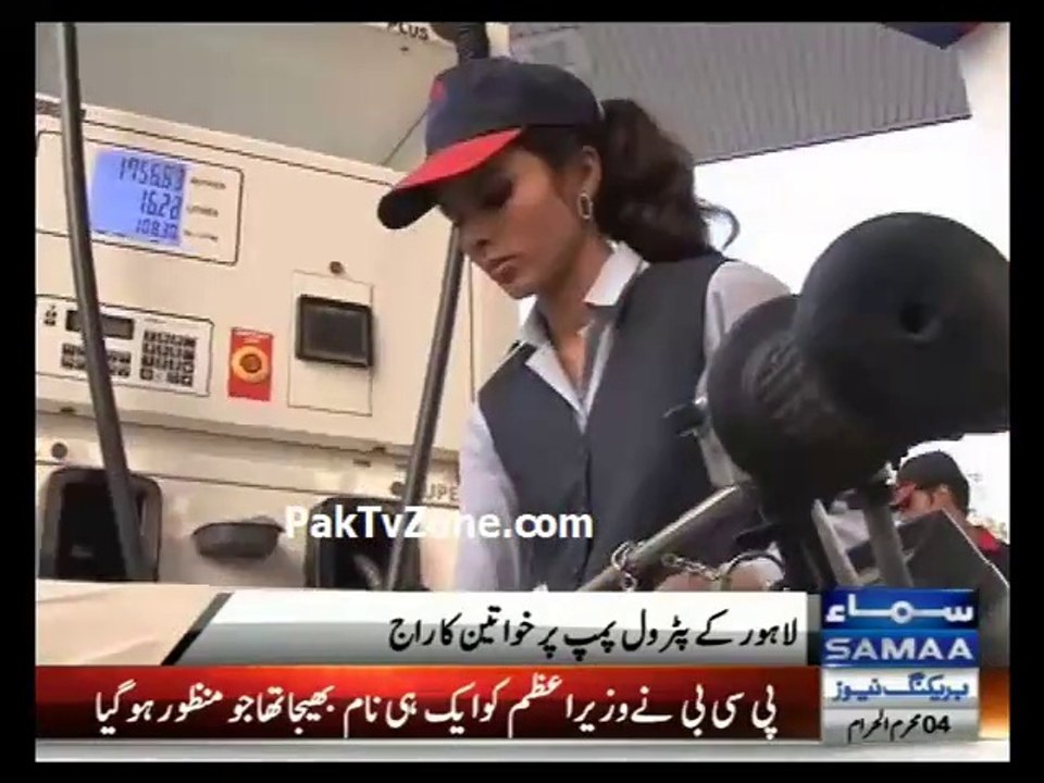ladies pistol pump in Lahore