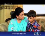 Aisa Bhi Hota Hai, 28 Oct 2014 Samaa Tv