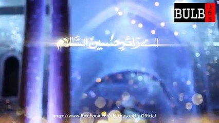 Aie Zair e Hussain (as) by  Mir Hasan Mir Manqabat