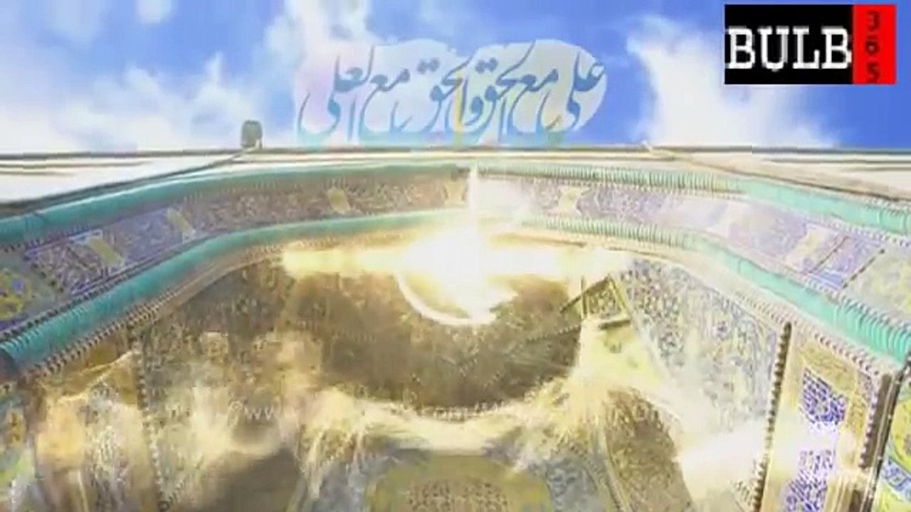 Jab Khuda ko Pukara Ali aa gaye by MIR HASAN MIR NEW Manqabat