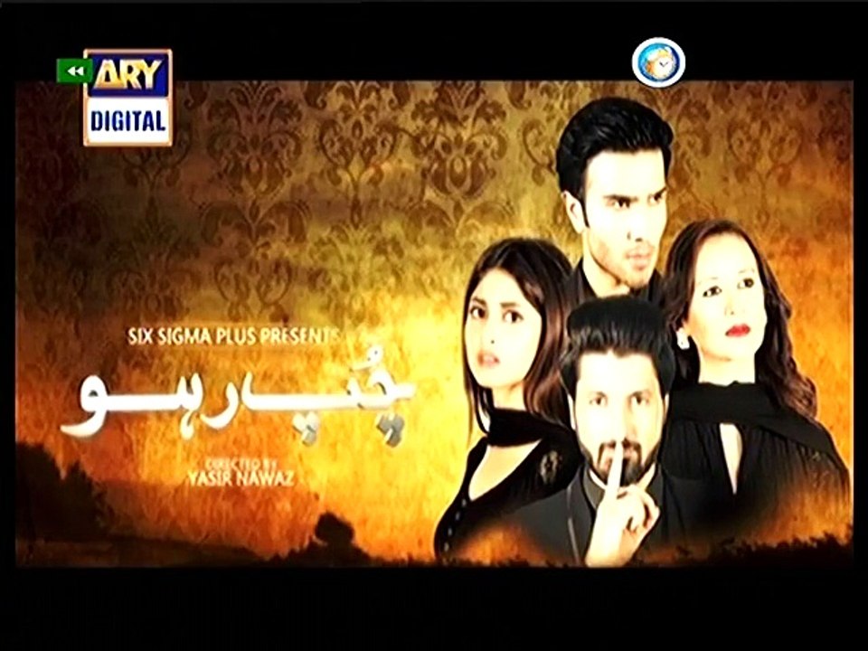 Chup Raho 10 HQ 5