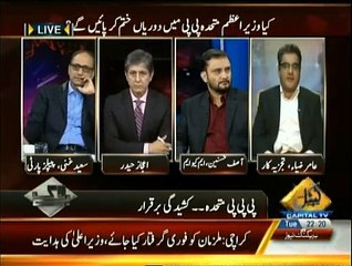 Bay Laag - 28 October 2014