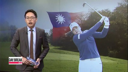 Park Inbee to defend top ranking in Taiwan