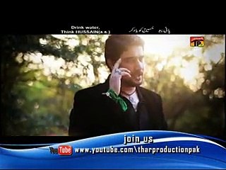 Farhan Ali Waris 2015 Drink Water Think Hussain (English+Arabic)