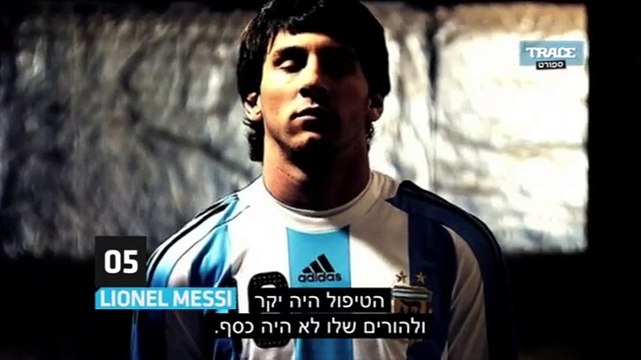 מסי השחקן הכי טוב בהיסטוריה