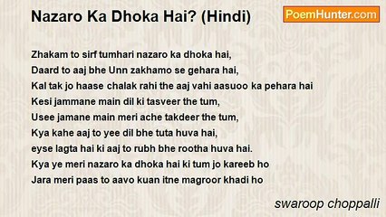 swaroop choppalli - Nazaro Ka Dhoka Hai? (Hindi)