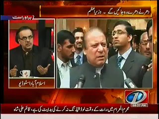 'Ye Kaun Bewaqof Admi Tha' President Bush's reaction after meeting Yousuf Raza Gillani -