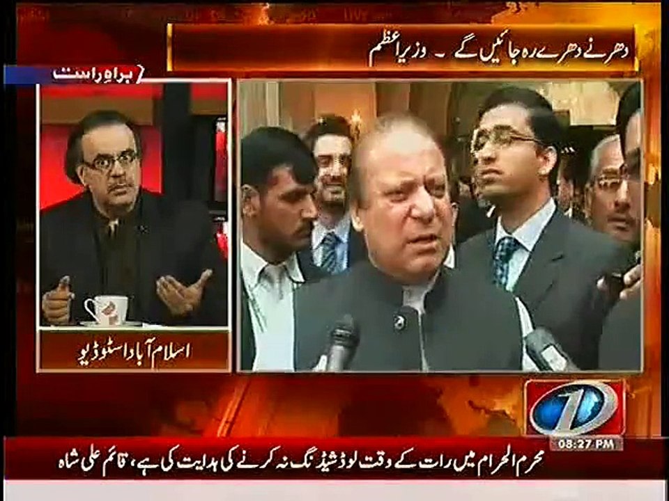 'Ye Kaun Bewaqof Admi Tha' President Bush's reaction after meeting Yousuf Raza Gillani -