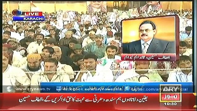 Altaf Hussain talks to Sindhi speaking MQM workers , 28 october 2014