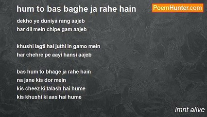 imnt alive - hum to bas baghe ja rahe hain