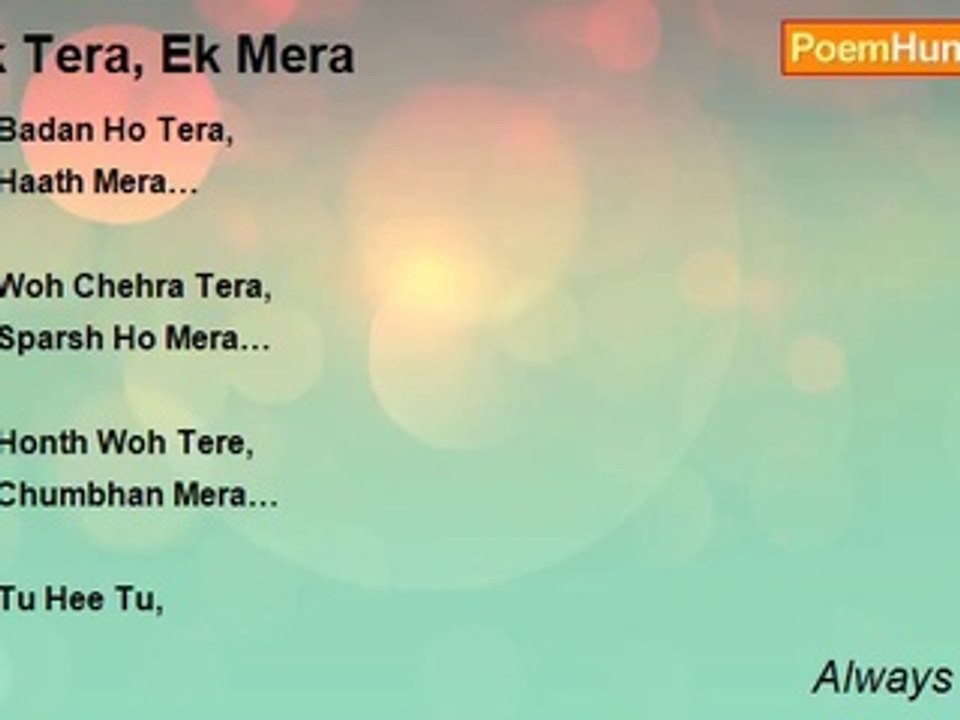 Always Aparna - Ek Tera, Ek Mera