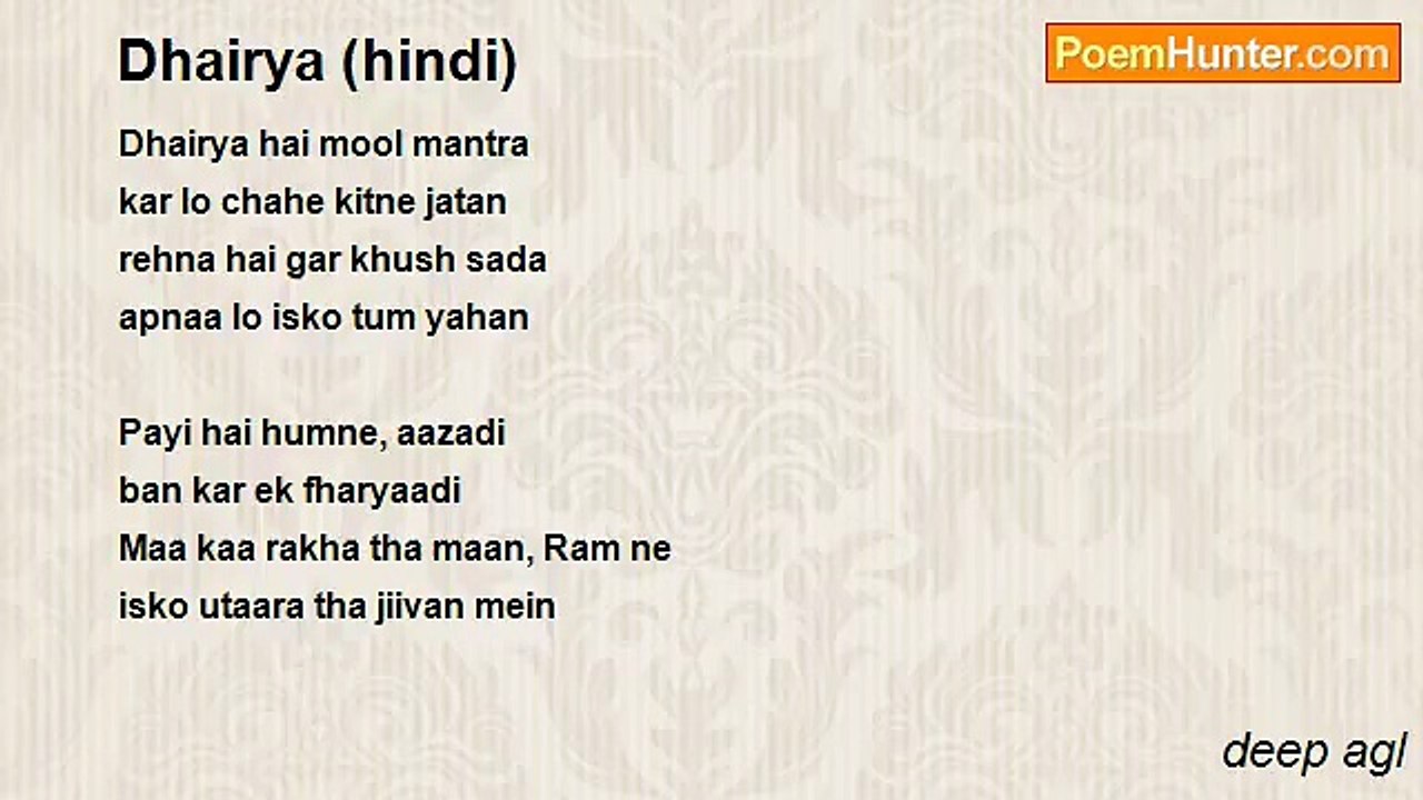 deep agl - Dhairya (hindi)