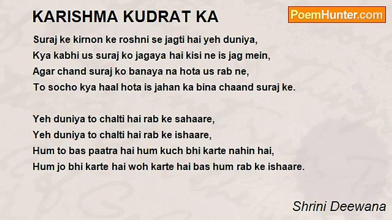 Shrini Deewana - KARISHMA KUDRAT KA