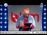 احمد الصالحي برنامج بي بي ام من السومرية 2014