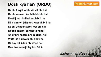 Muhammad Raza Master - Dosti kya hai? (URDU)