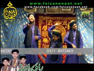 Download Video: Rao Brothers Qawwali 2014 New Album - Esa Badshah Hussain Hai - www.faizanenaat.net