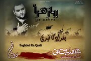 Shahid Baltistani 2013 - noha -  Baghdad Ka Qaidi