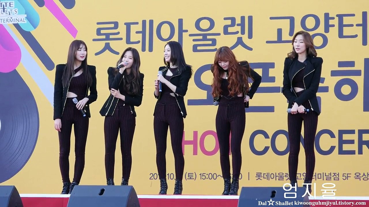 141011 롯데아울렛 오픈 축하 콘서트 달샤벳 멘트2