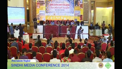 Sindhi Media Conference 2014 - SMC (Opening Session) Part 01