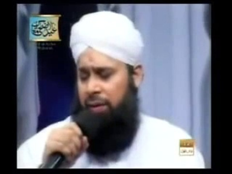 Aaya Na Hoga is Tarah (Manqabat Imam Hussan [as]) Owais Raza Qadri