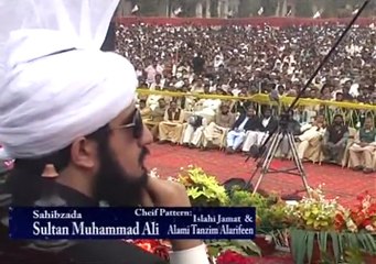 Pakistan is Special Gift from Allah; we must give it due respect