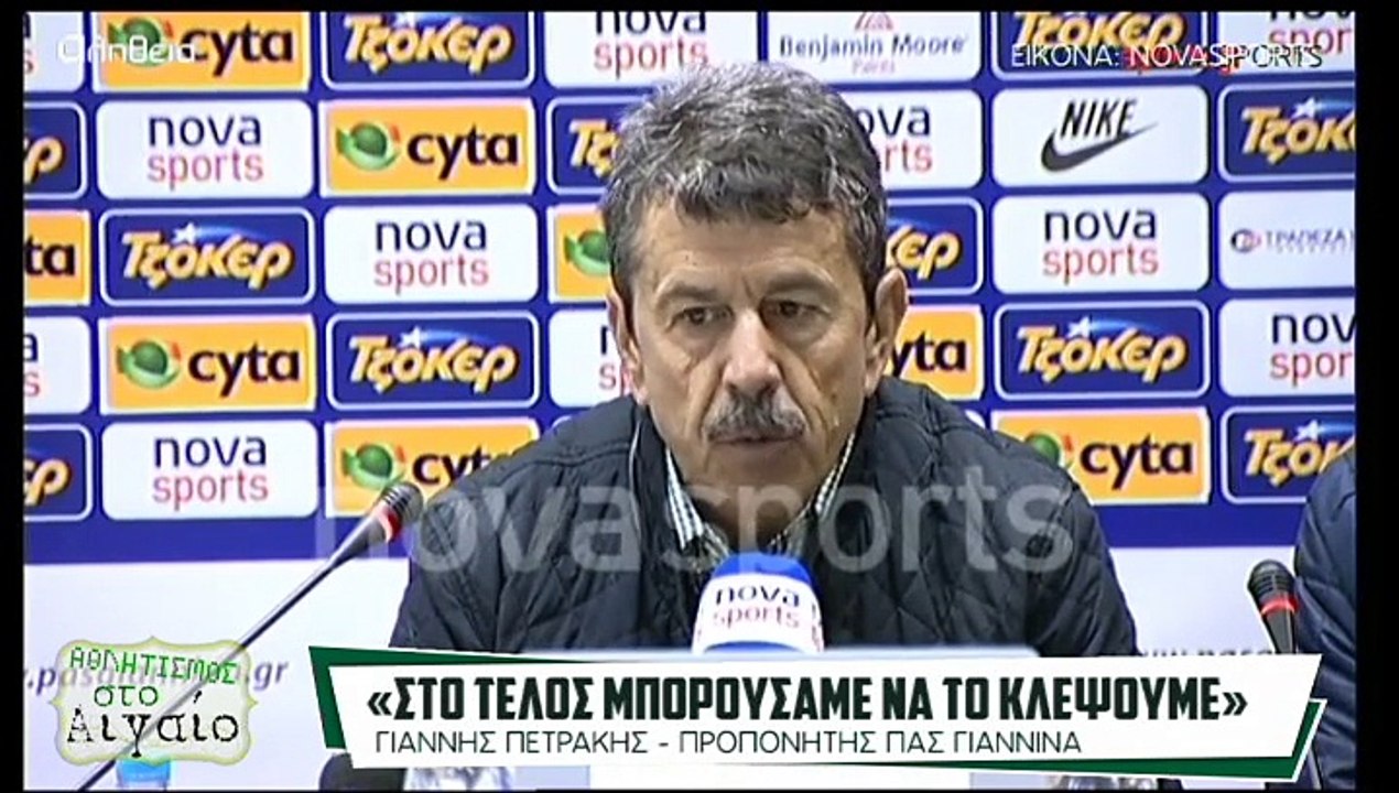 Αθλητική Χίος - 27/10/14