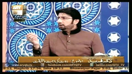 Zikr-E-Fareed (R.A)-Bait Ki Ehmiyat O Haqeeqat 28 Oct 2014