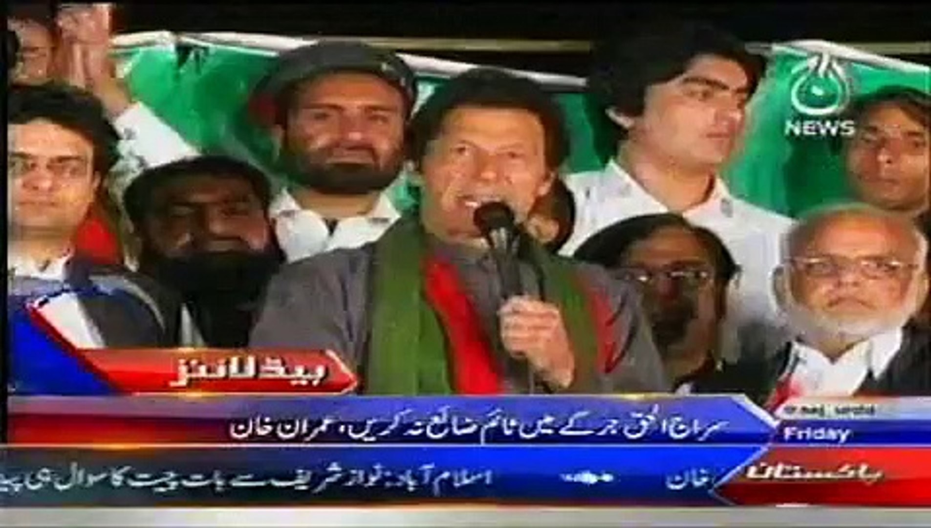 News Today Pakistan 31st October 2014 Latest News Updates 31-10-2014