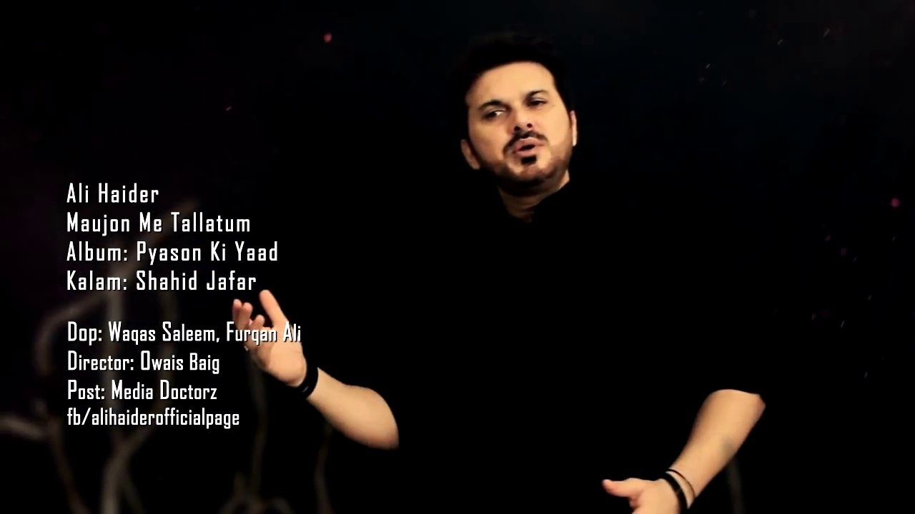 Ali Haider - Maujon Mein Tallatum [ Full Video]
