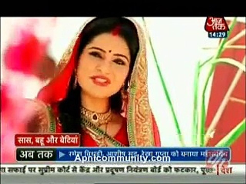 Yeh Rishta Kya Kehlata hai 29th October 2014 Akshara ke ghar nanha mehemaan www.apnicommunity.com