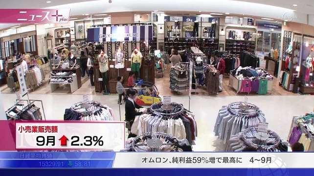 日経プラス１０　「“日中関係に雪解けの兆し？”首脳会談の行方を占う」 141028