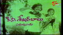 Gopalarao Gari Ammayi Movie Songs || Gopalarao Gari Ammayi Title Song || Chandra Mohan || Jayasudha