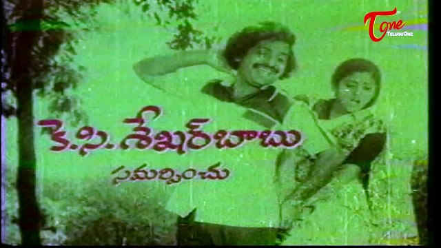 Gopalarao Gari Ammayi Movie Songs || Gopalarao Gari Ammayi Title Song || Chandra Mohan || Jayasudha