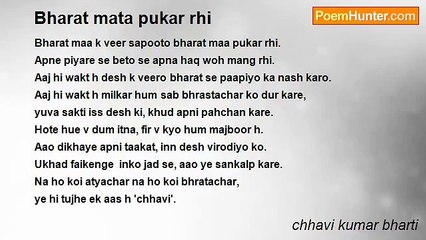 chhavi kumar bharti - Bharat mata pukar rhi