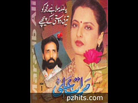 ns Ye Sila Mila Hai Mujh Ko - YouTube
