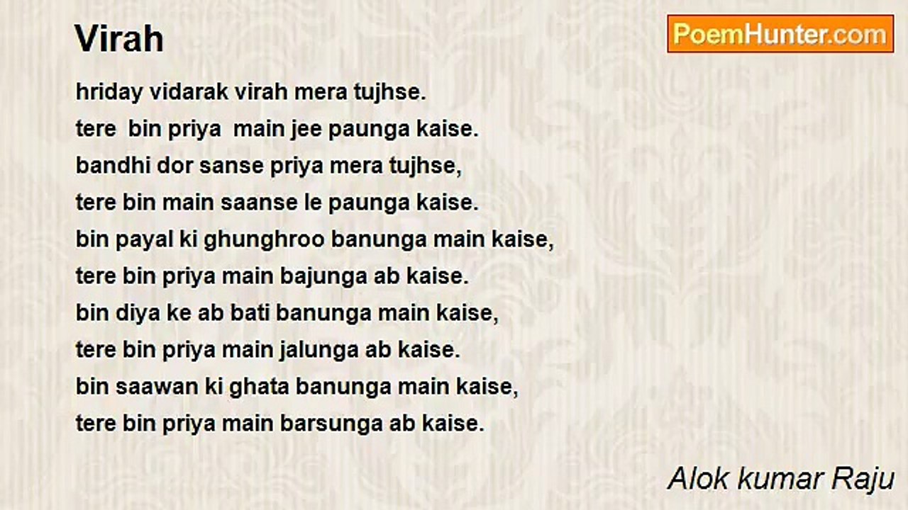 Alok kumar Raju - Virah